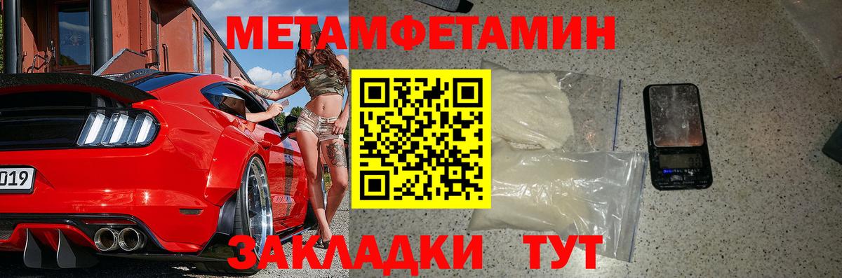 Amphetamine Premium Полысаево