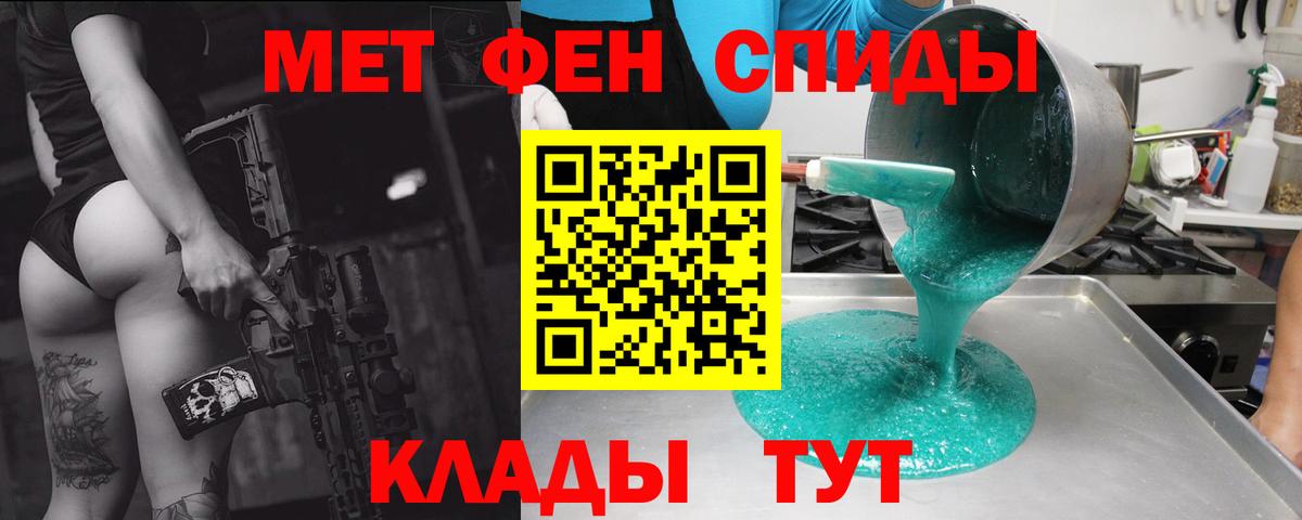 АМФ  АМФЕТАМИН VHQ  Вход с VPN  Полысаево  Amphetamine 