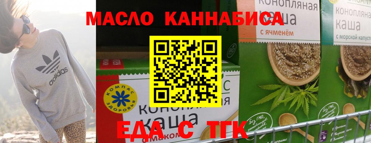 Полысаево  Canna-Cookies марихуана  Вход с VPN 
