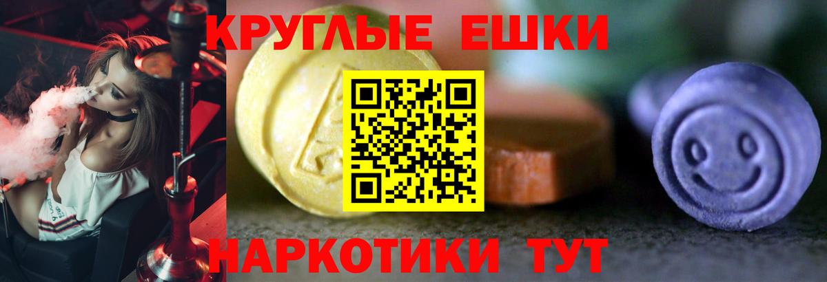 Экстази бентли Полысаево