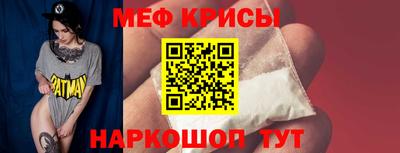 прущая мука Севастополь