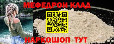 прущая мука Севастополь