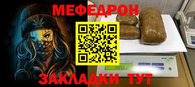 прущая мука Севастополь