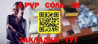 кокаин Свободный