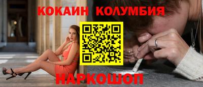 прущая мука Севастополь