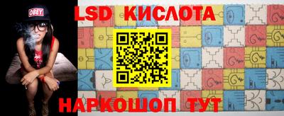 гидропоника Северобайкальск