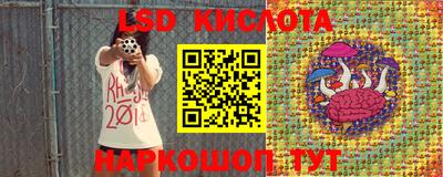 гидропоника Северобайкальск
