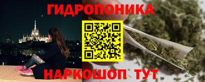 прущая мука Севастополь
