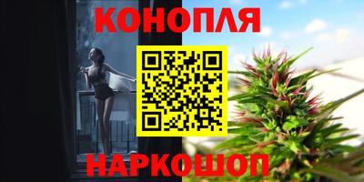гидропоника Северобайкальск