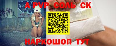 кокаин Свободный