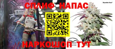 прущая мука Севастополь