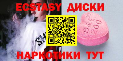 прущая мука Севастополь