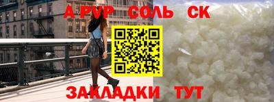 гидропоника Северобайкальск