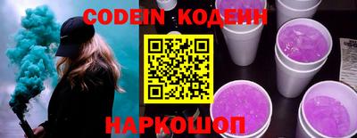 кокаин Свободный