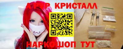 прущая мука Севастополь