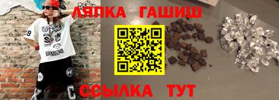 гидропоника Северобайкальск