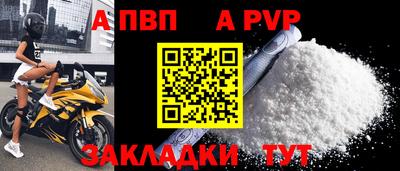 гидропоника Северобайкальск