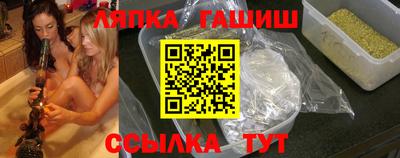гидропоника Северобайкальск