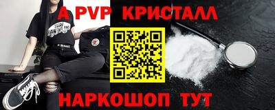 гидропоника Северобайкальск