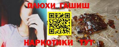 гидропоника Северобайкальск