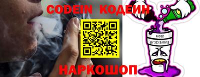 гидропоника Северобайкальск