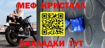 кокаин Свободный