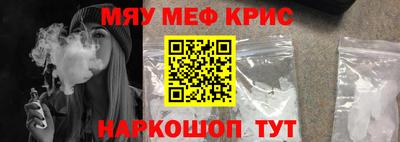 прущая мука Севастополь