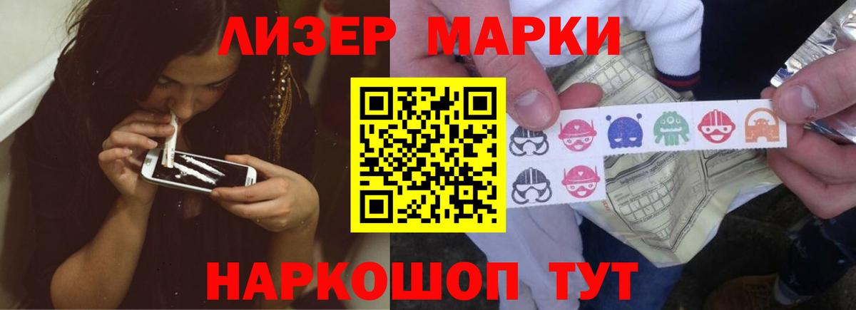 LSD-25 экстази кислота Полысаево