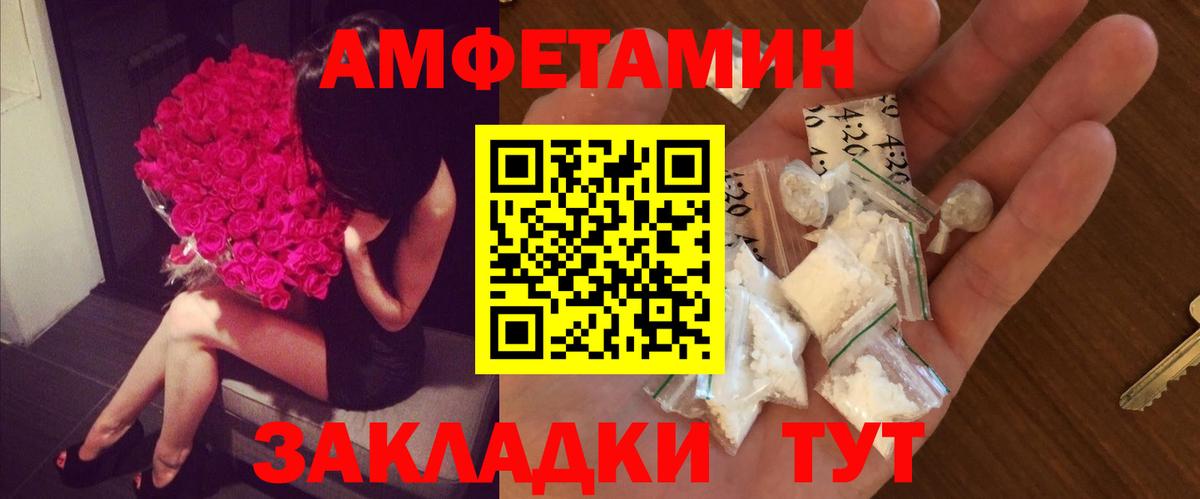 Метамфетамин Декстрометамфетамин 99.9% Полысаево