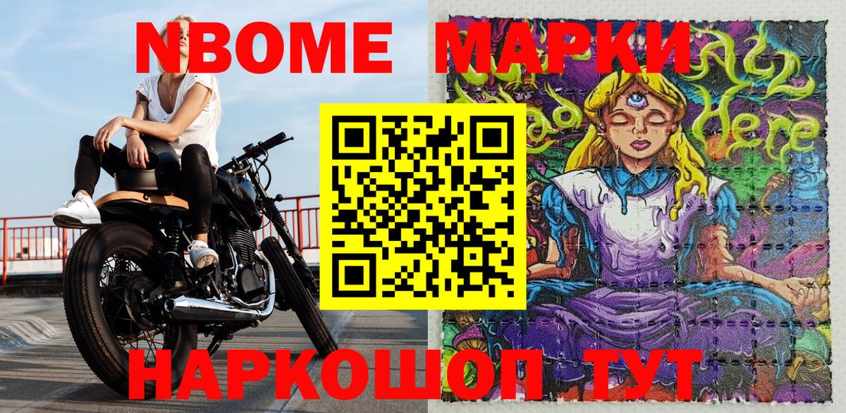 Наркотические марки 1500мкг  Наркотические марки  Полысаево  Вход с VPN  Наркотические марки 1500мкг 
