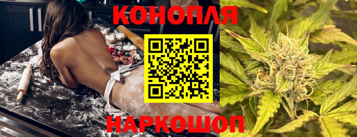 Каннабис THC 21%  Бошки марихуана Bruce Banner  Бошки марихуана индика  Полысаево  Марихуана план  Вход с VPN 